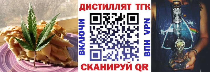 наркошоп  Кисловодск  Canna-Cookies конопля 