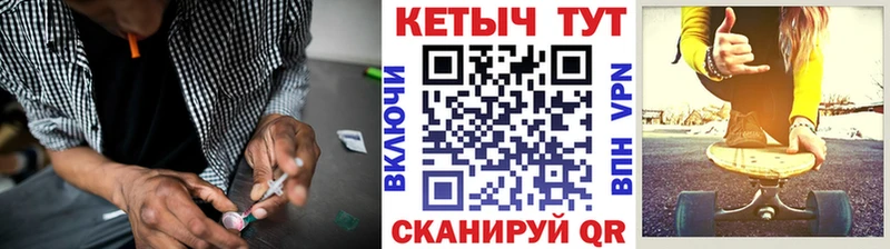 Кетамин VHQ  купить наркоту  Кисловодск 