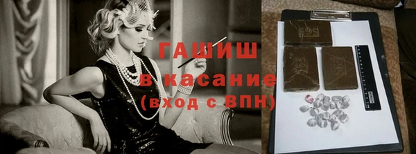 экстази Ступино