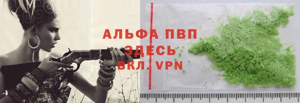 экстази Ступино