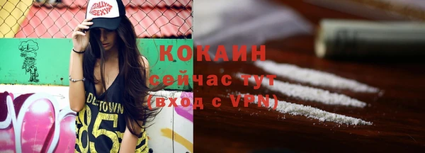 прущая мука Струнино