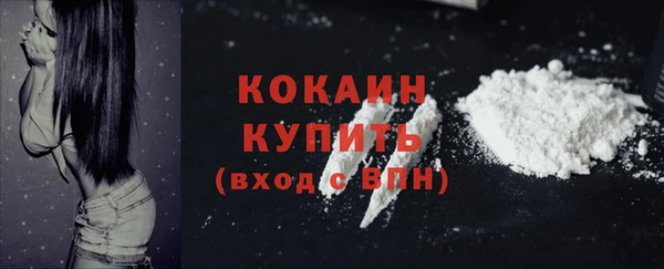 прущая мука Струнино