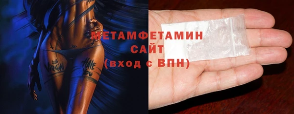 экстази Ступино