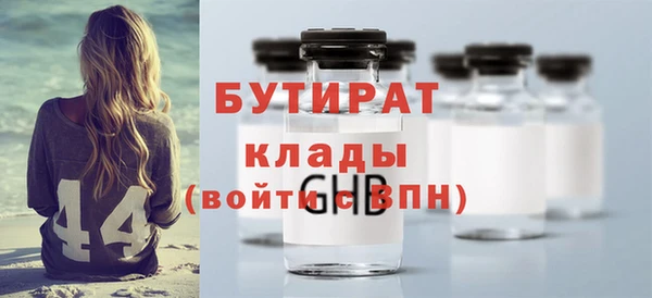 экстази Ступино