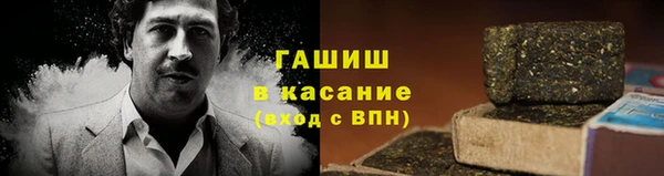 экстази Ступино