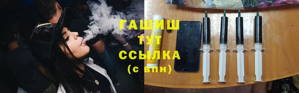 экстази Ступино