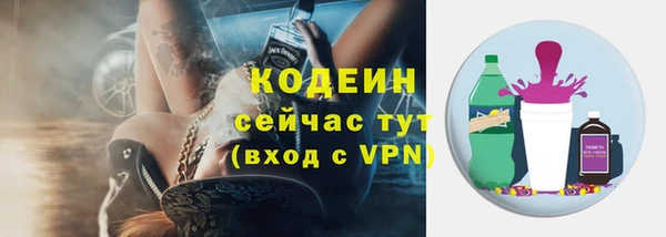 мескалин Строитель