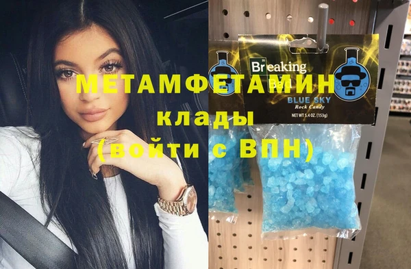 экстази Ступино