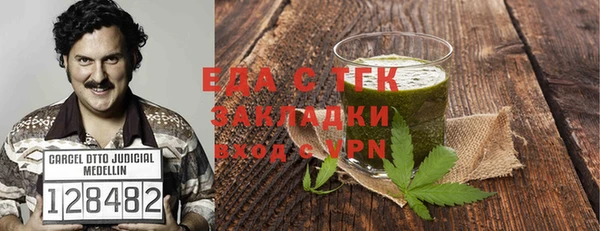 прущая мука Струнино