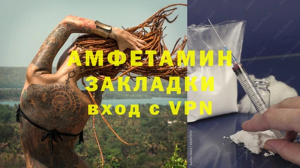 мескалин Строитель