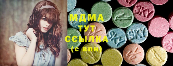 не бодяженный Гусиноозёрск