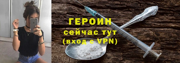 мескалин Строитель