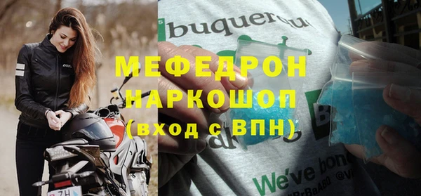 таблы Гусев