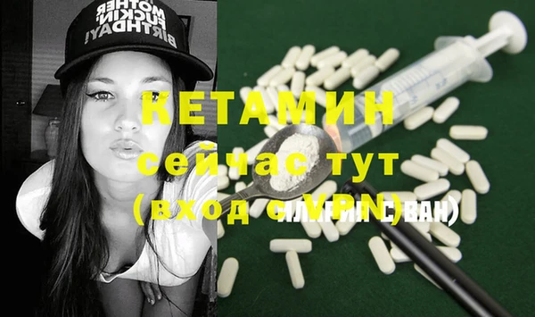 экстази Ступино