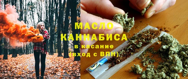 экстази Ступино
