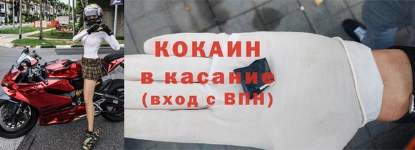 прущая мука Струнино