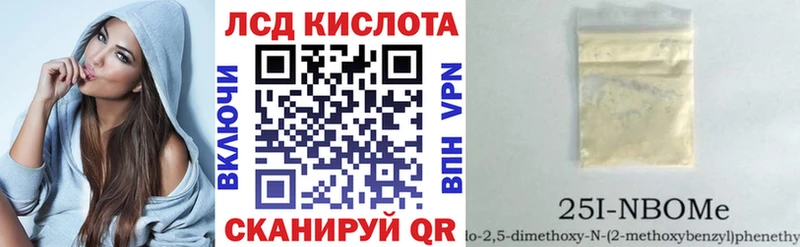 купить наркотик  Кисловодск  Наркотические марки 1,8мг 